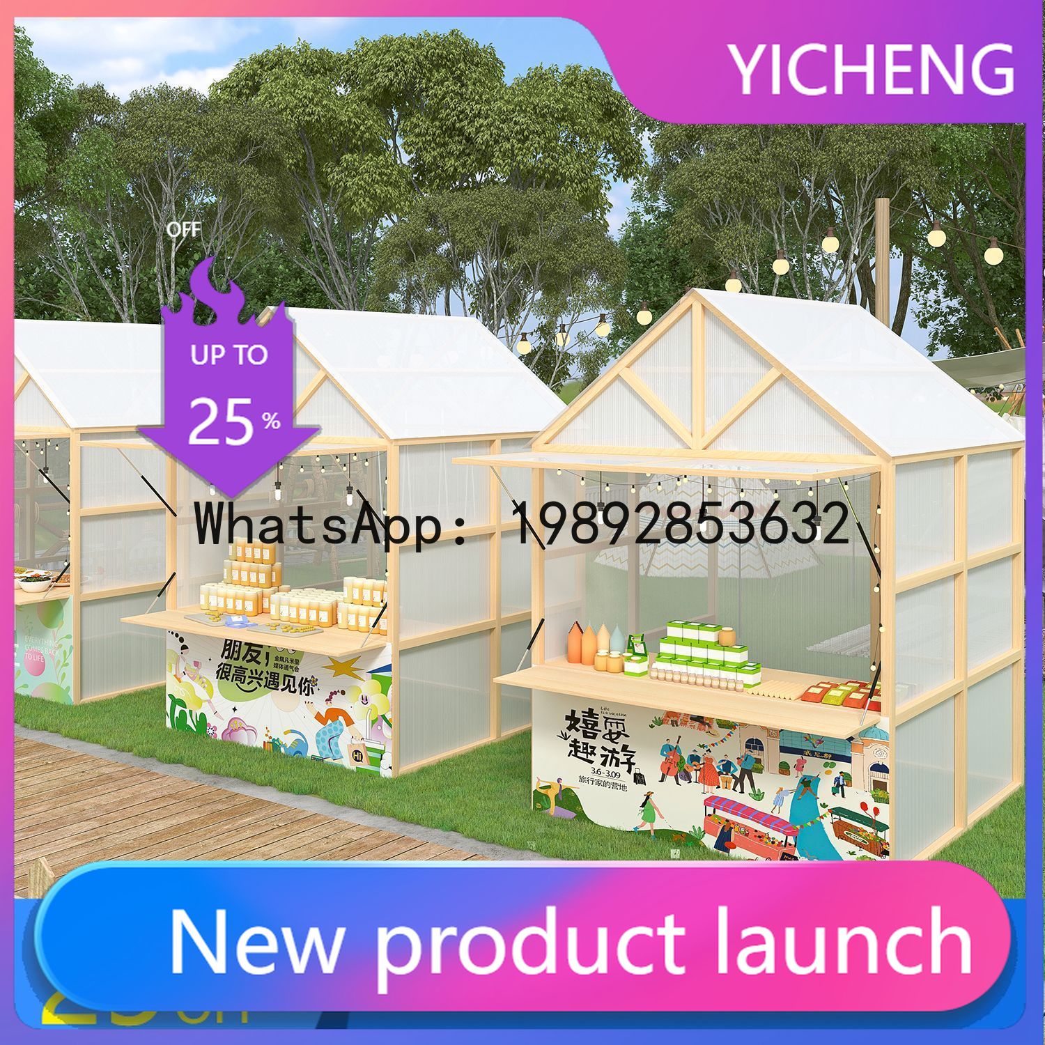Z2-28Event Stall Rack Internet – обзор и цена Food Snacks With Iron