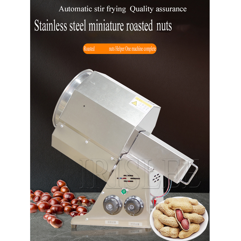 220V Stainless Steel Coffee Be – обзор и цена Roasted Nut Mix