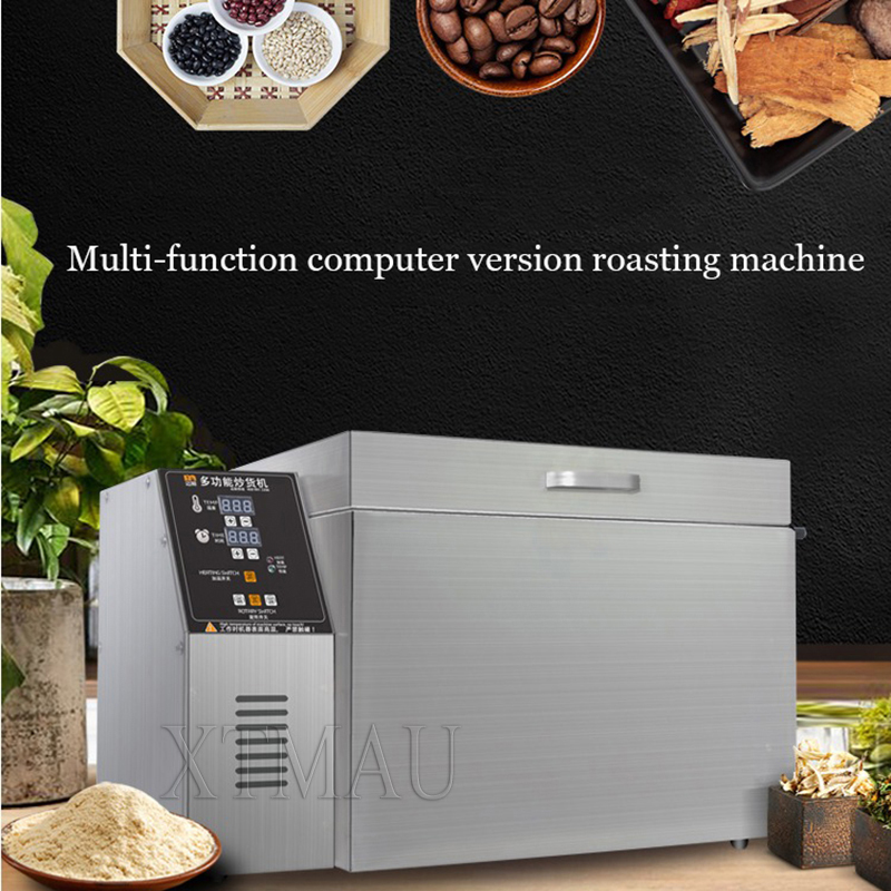 Commercial Nut Roasting Indust – обзор и цена Roasted Nut Mix
