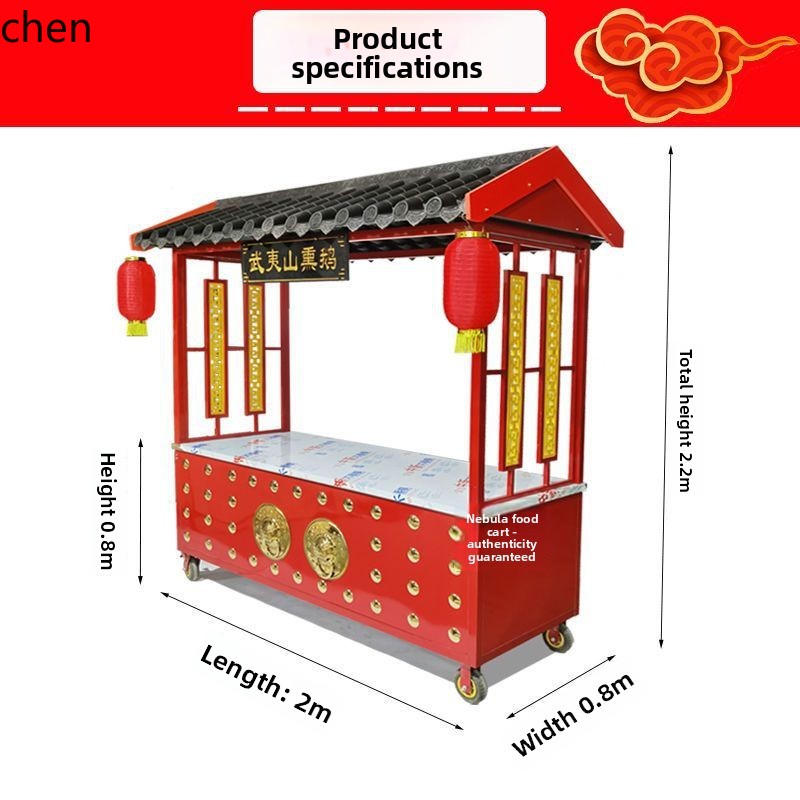 CZ Street Stall Multi-Function – обзор и цена Food Snacks With Iron