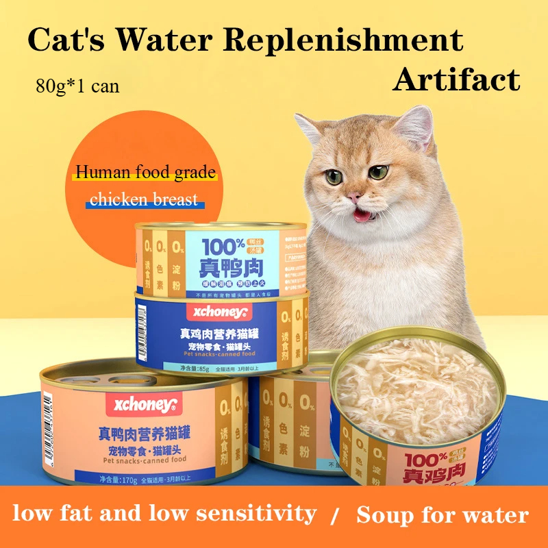 Canned cat wholesale chicken d – обзор и цена Food Snacks Options